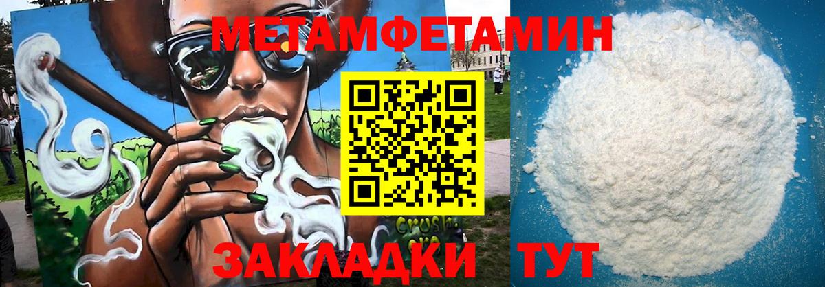 Амфетамин VHQ Соликамск
