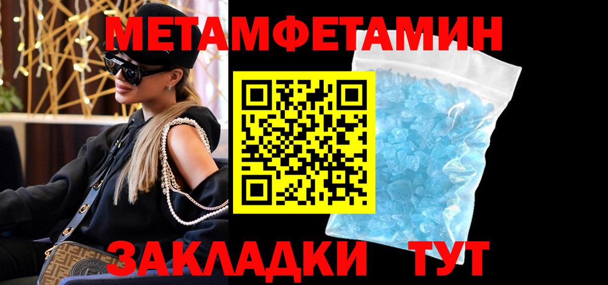 ГЕРОИН Соликамск