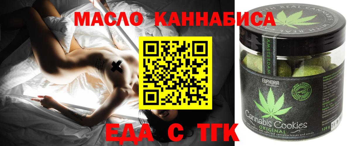Соликамск  Canna-Cookies конопля  Вход с VPN 