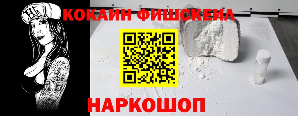 КОКАИН Эквадор Соликамск