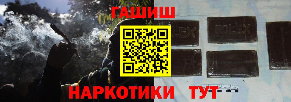 Гашиш Ice-O-Lator Соликамск