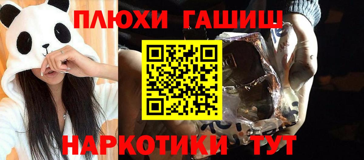 наркота  ГАШ VHQ  Соликамск  Вход с VPN  ГАШ hashish 