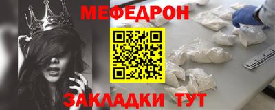 мефедрон Пушкино