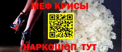 2c-b Пугачёв