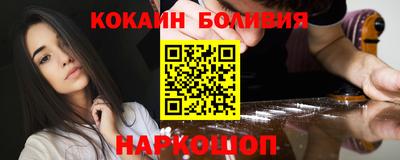 2c-b Пугачёв