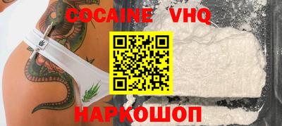 мефедрон Пушкино