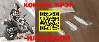 кокаин премиум Пыть-Ях