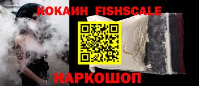 кокаин премиум Пыть-Ях