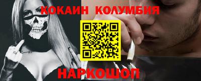 2c-b Пугачёв