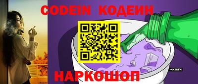 мефедрон Пушкино