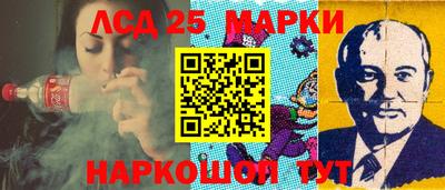 2c-b Пугачёв