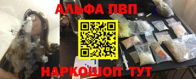 мефедрон Пушкино