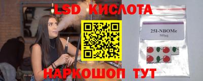 мефедрон Пушкино