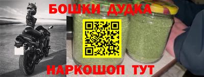 мефедрон Пушкино