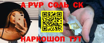 2c-b Пугачёв
