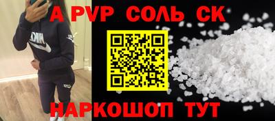 2c-b Пугачёв