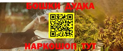 2c-b Пугачёв