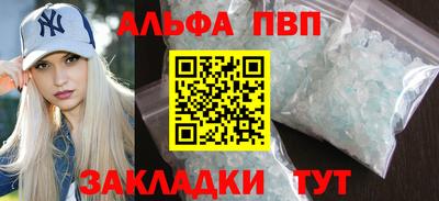 мефедрон Пушкино