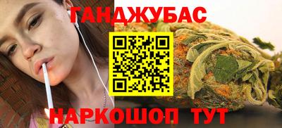 мефедрон Пушкино