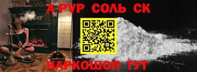мефедрон Пушкино