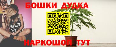 мефедрон Пушкино