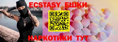2c-b Пугачёв