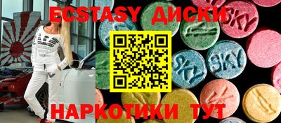 мефедрон Пушкино