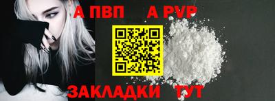 2c-b Пугачёв
