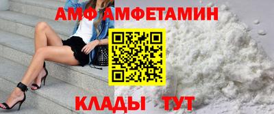 2c-b Пугачёв