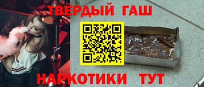 мефедрон Пушкино