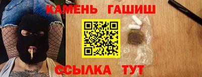 мефедрон Пушкино