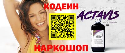 мефедрон Пушкино