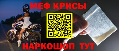 2c-b Пугачёв
