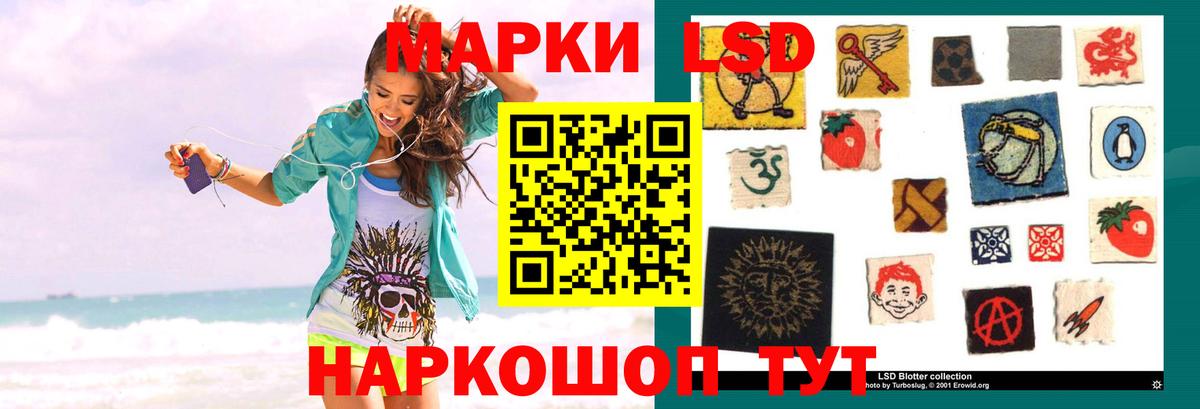 ЛСД экстази ecstasy  Лсд 25 экстази ecstasy  LSD-25 экстази  Вход с VPN  Соликамск 