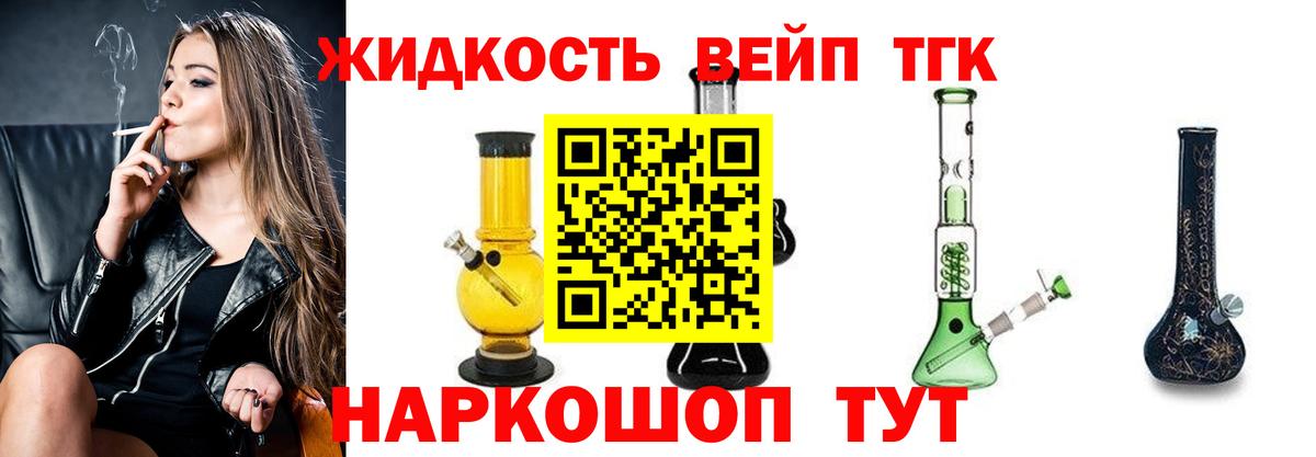 ТГК концентрат  Вход с VPN  Соликамск 