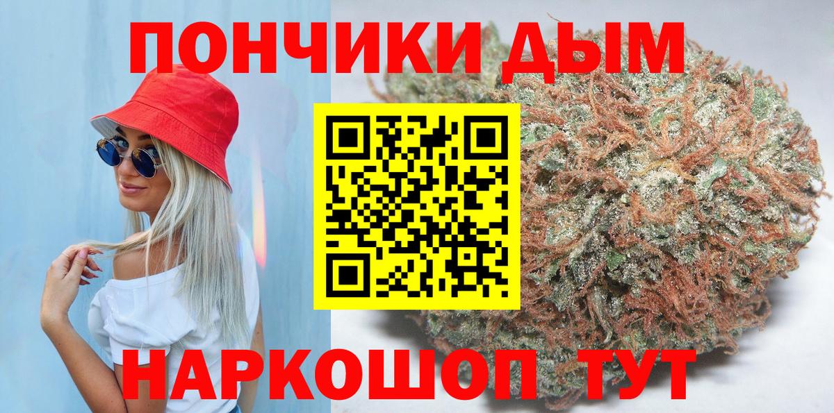Канабис Ganja  Каннабис Ganja  Канабис AK-47  Вход с VPN  Соликамск 
